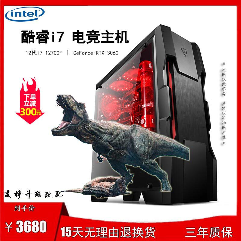 陕西恒信电脑