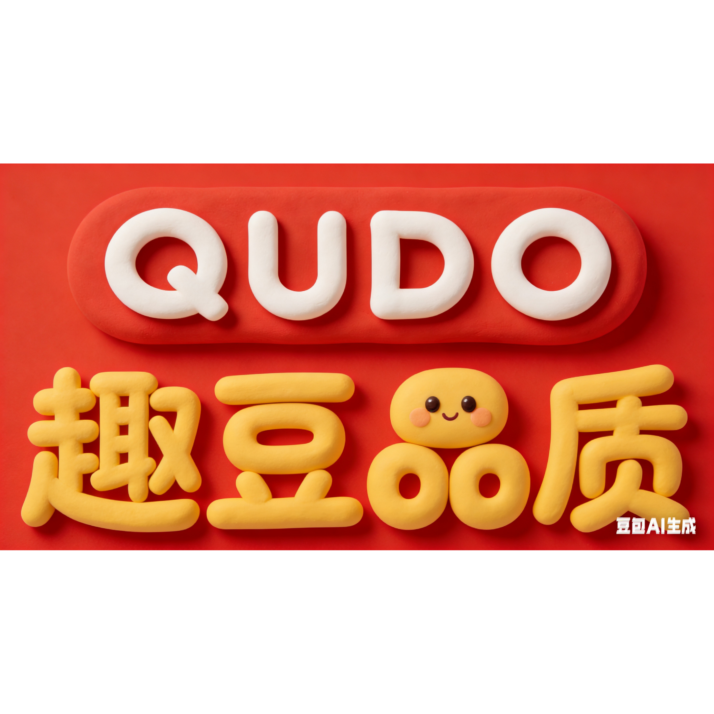 趣豆拼豆工厂直供店