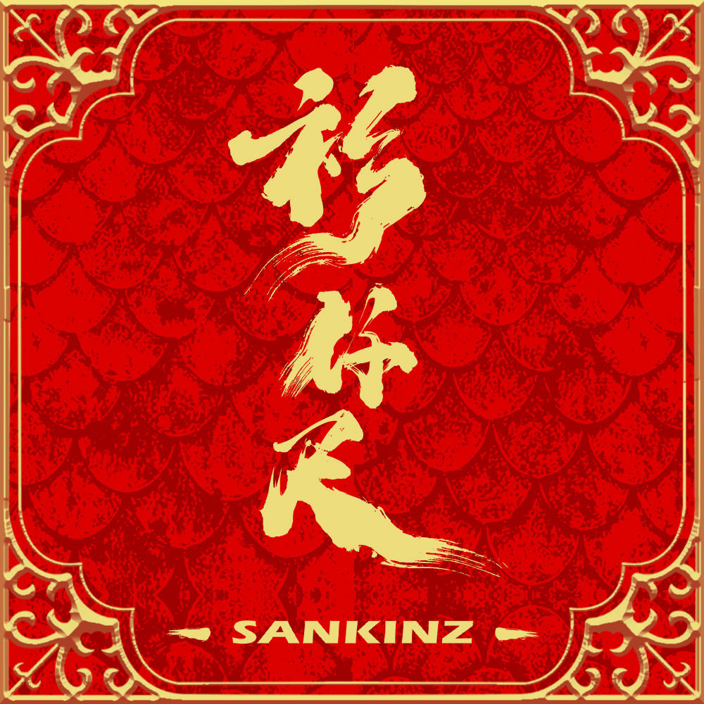 衫仟尺旗舰店