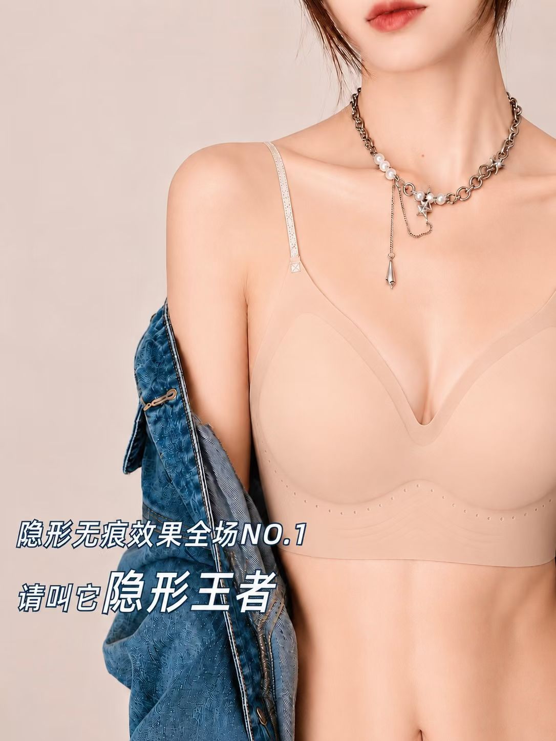 精品内衣店66 店铺LOGO
