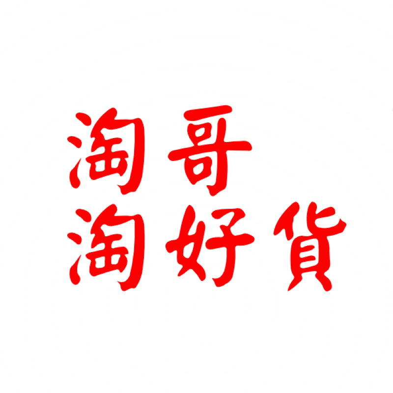 花洒世jie 店铺LOGO