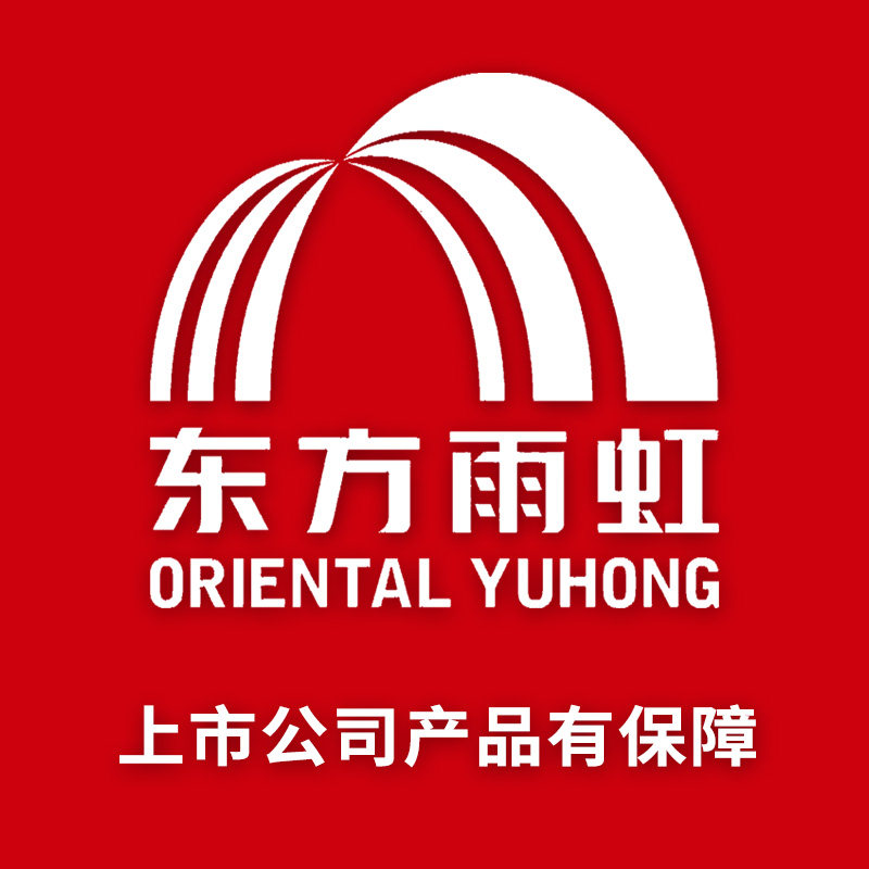 雨虹美缝建材