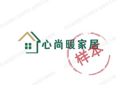 心尚暖家居 店铺LOGO