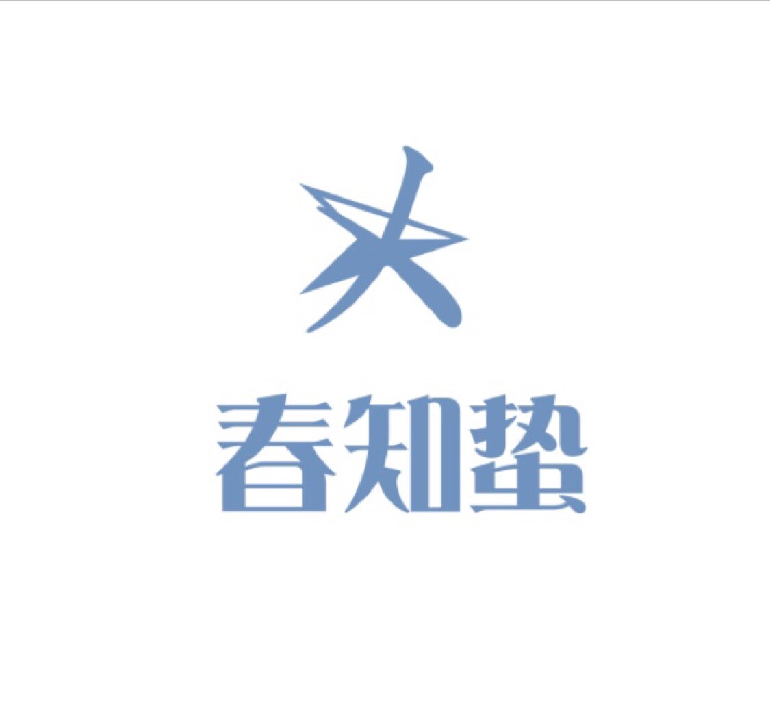 春知蛰 店铺LOGO
