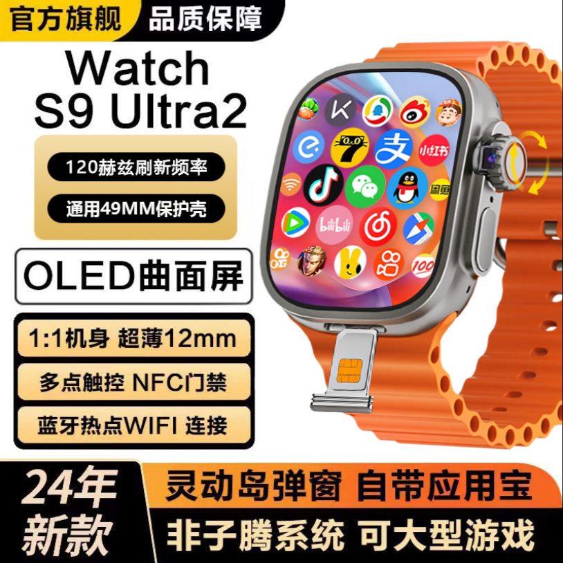 银丽时代一号店
