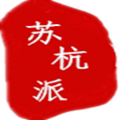 苏杭派妈妈装
