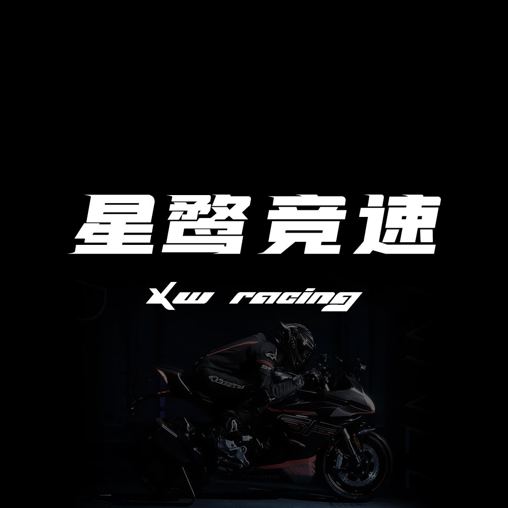 星鹜摩配