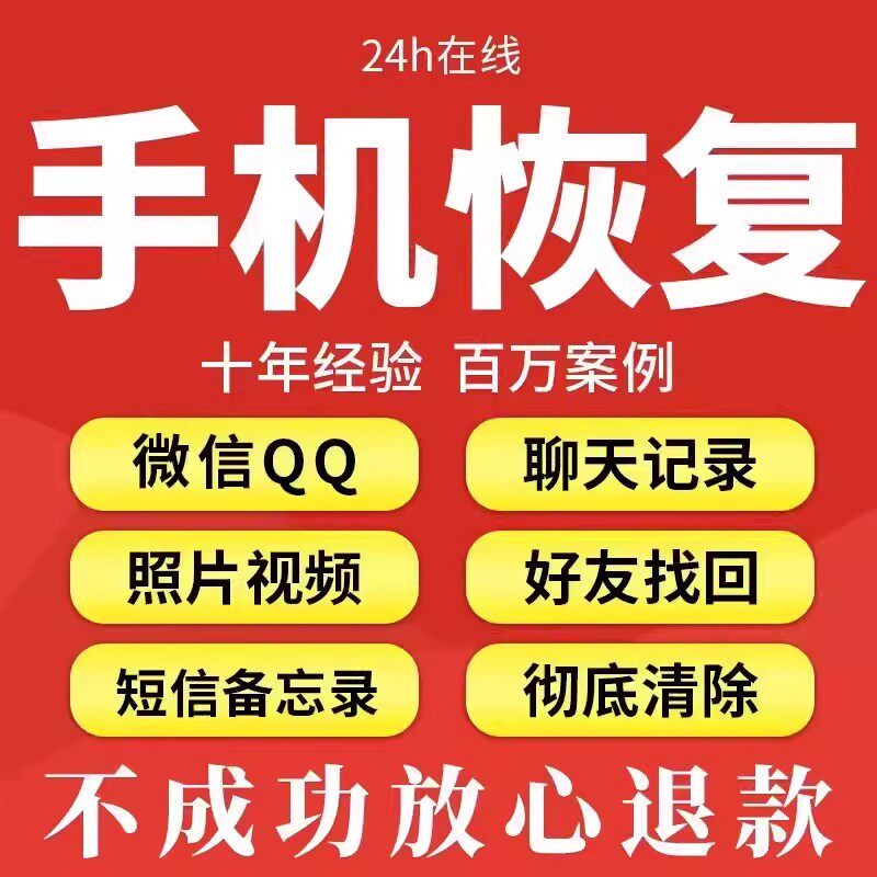 芯通数据恢复中心