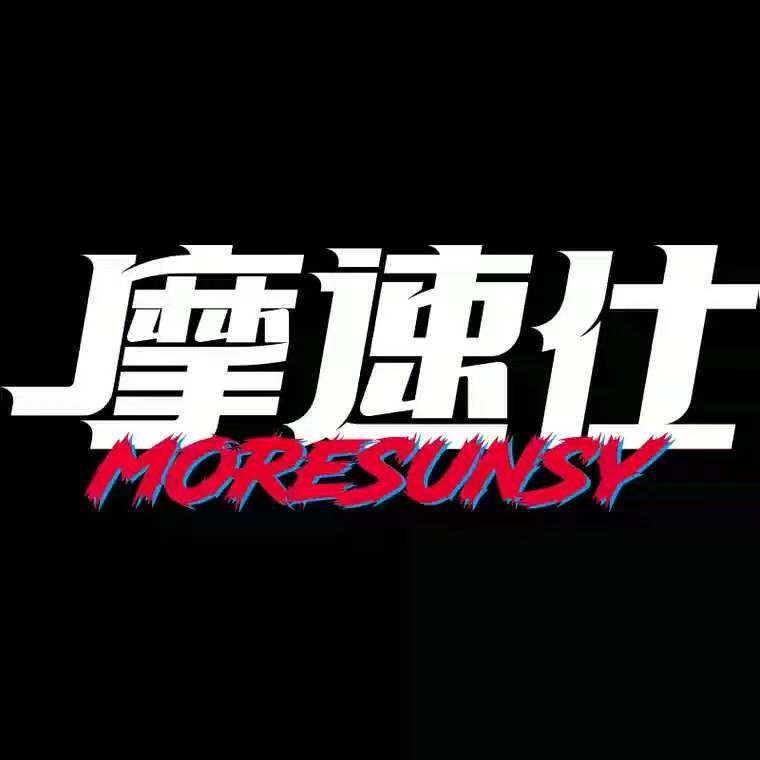 摩速仕福州代理