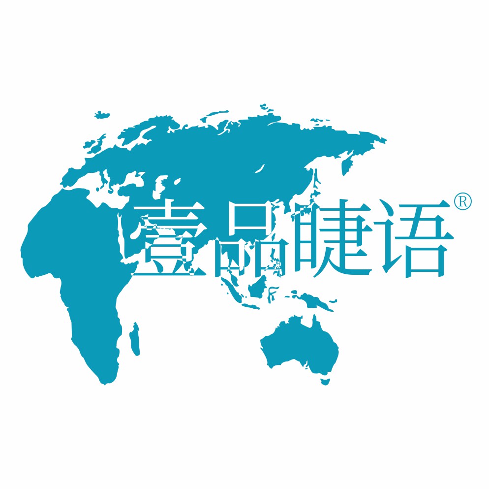 壹品睫语美睫优选