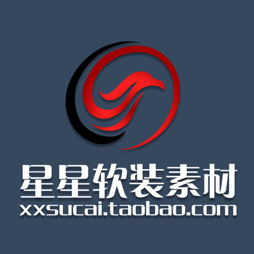 星星软装素材