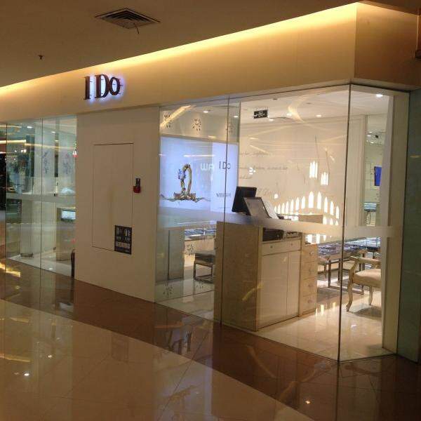 IDO品牌万达折扣店