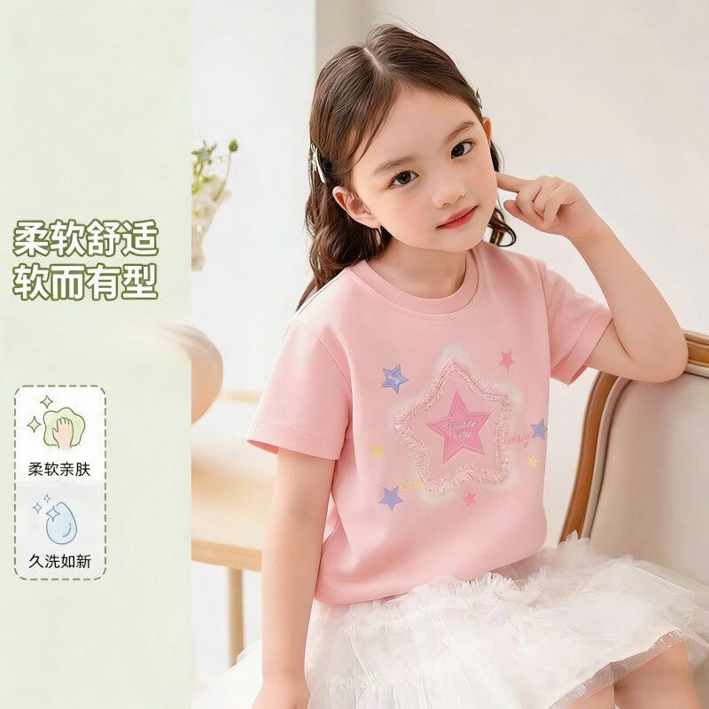 萌宝品质童装