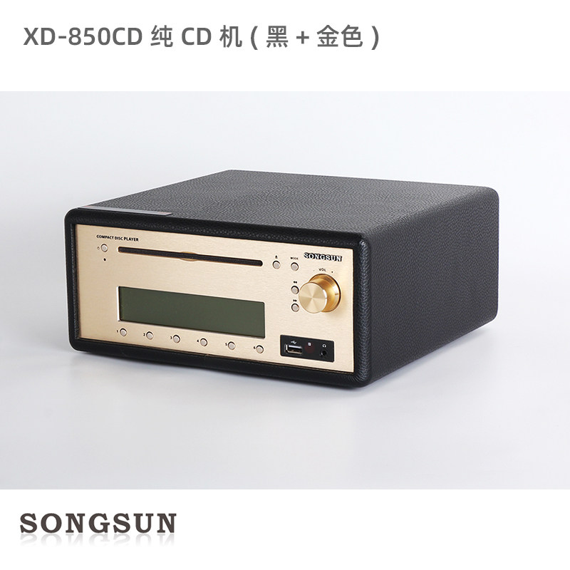 尚声家用音响