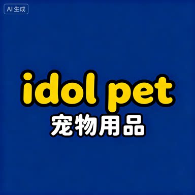 iDol Pet 宠物用品