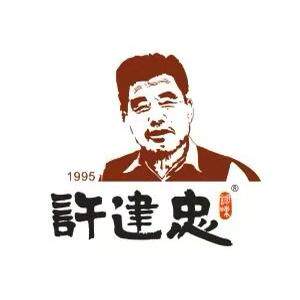 许记味食食品专营店