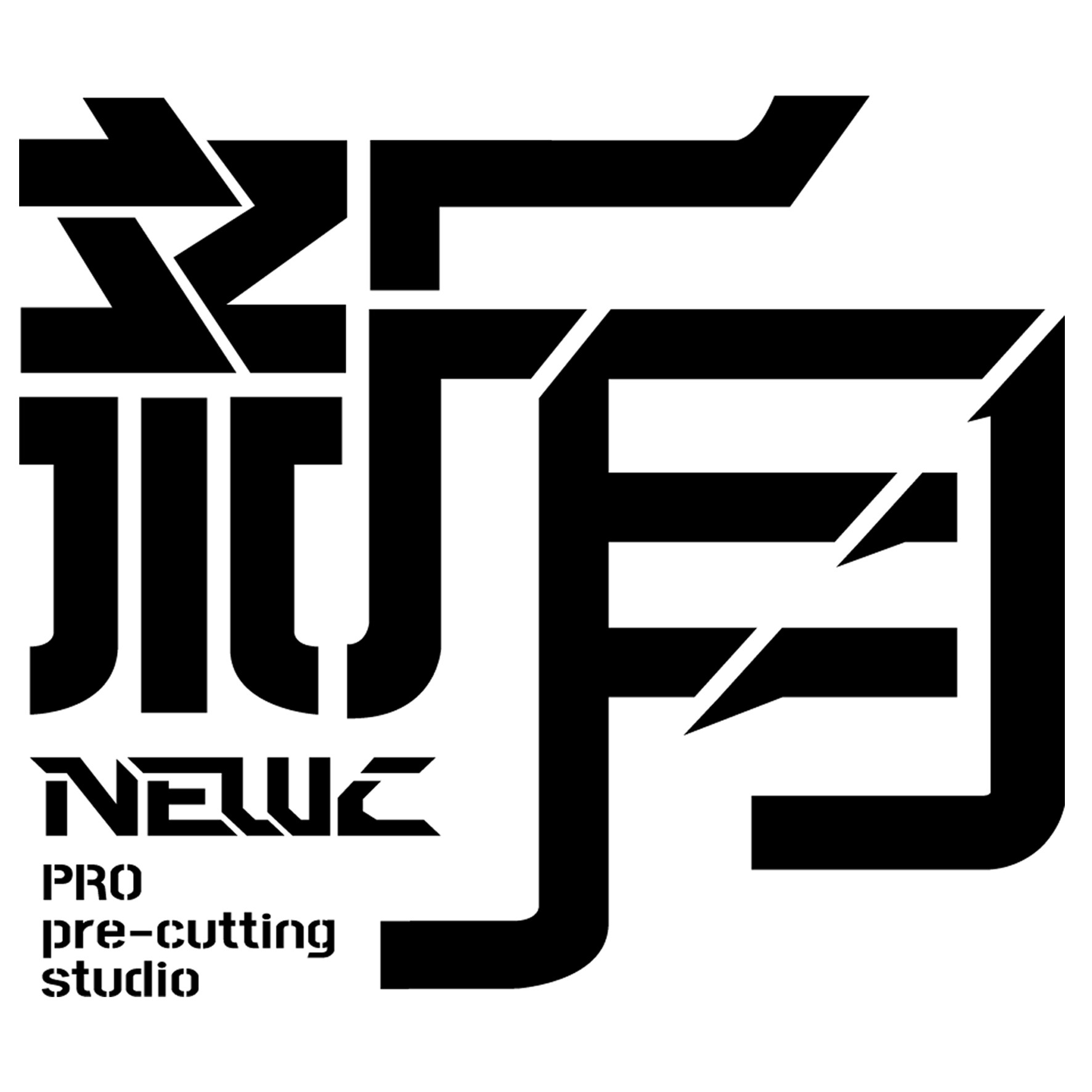 新月预遮盖工作室