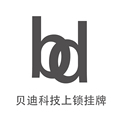 贝迪锁具LOTO