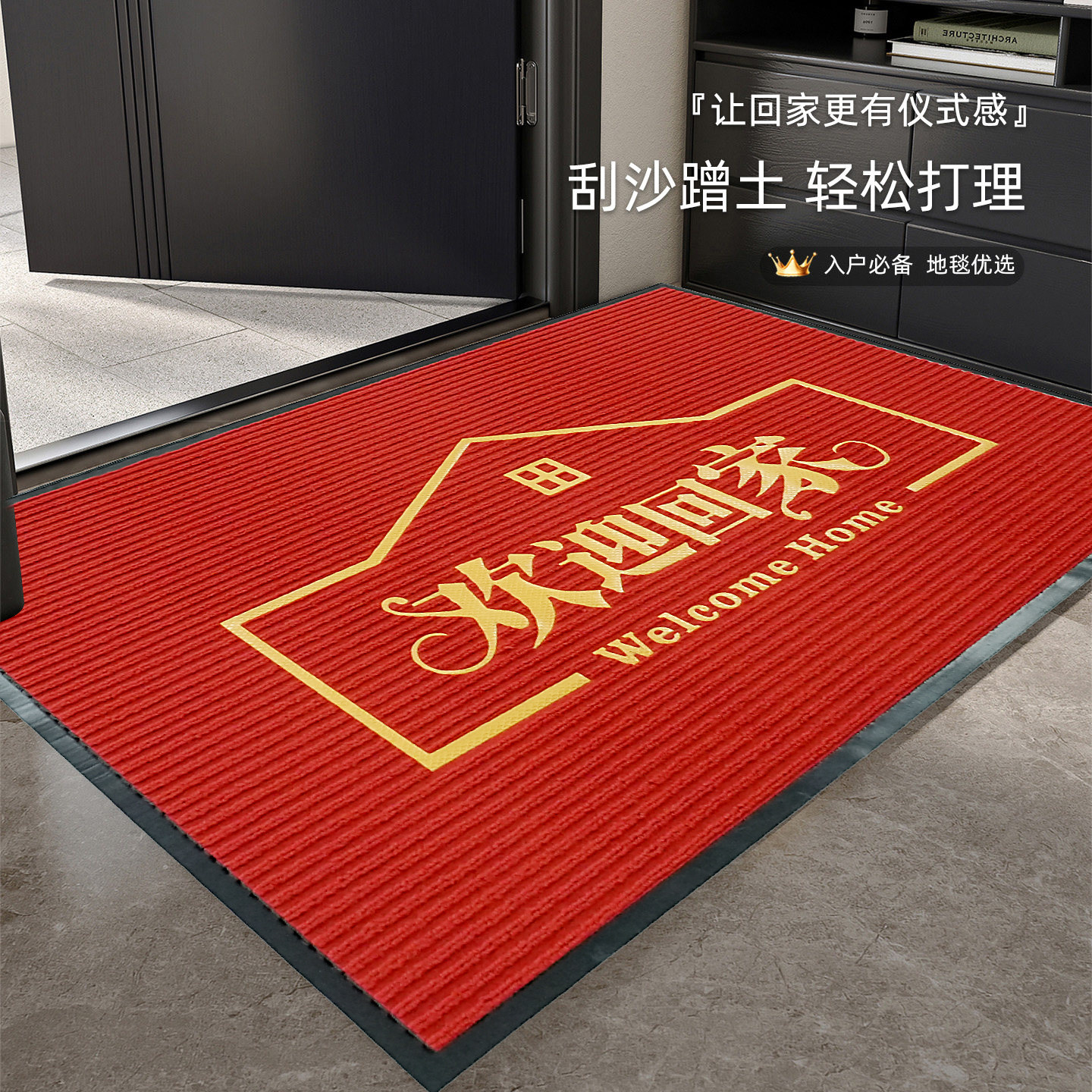 向阳地毯 店铺LOGO