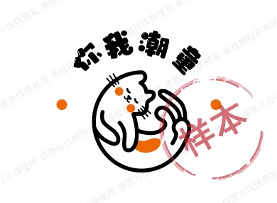 你我潮童