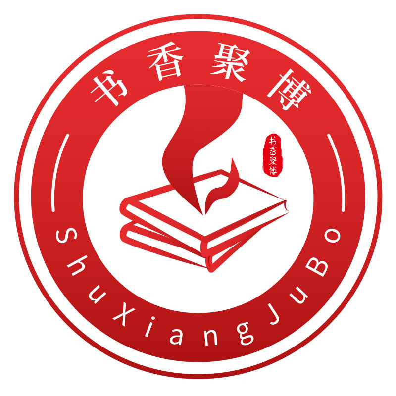 重庆聚博图书专营店