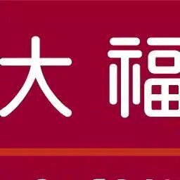 百年正品纯银首饰珠宝店