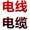 实业线缆经营店