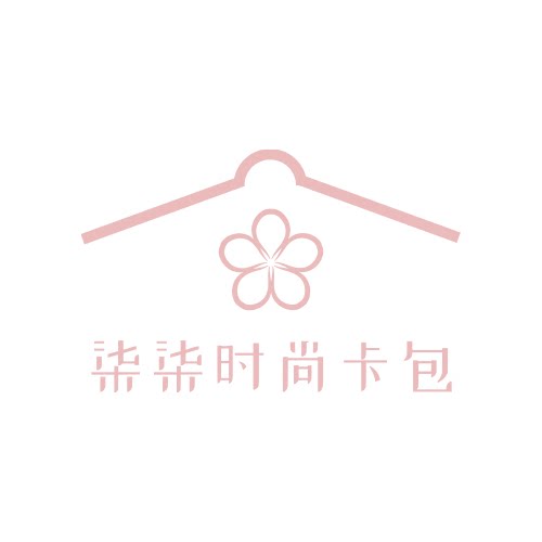柒柒时尚卡包