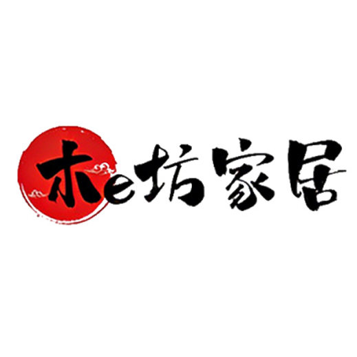 木e坊家居