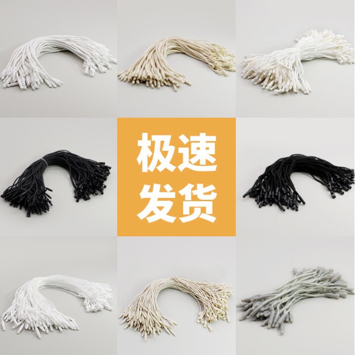 千影服装辅料