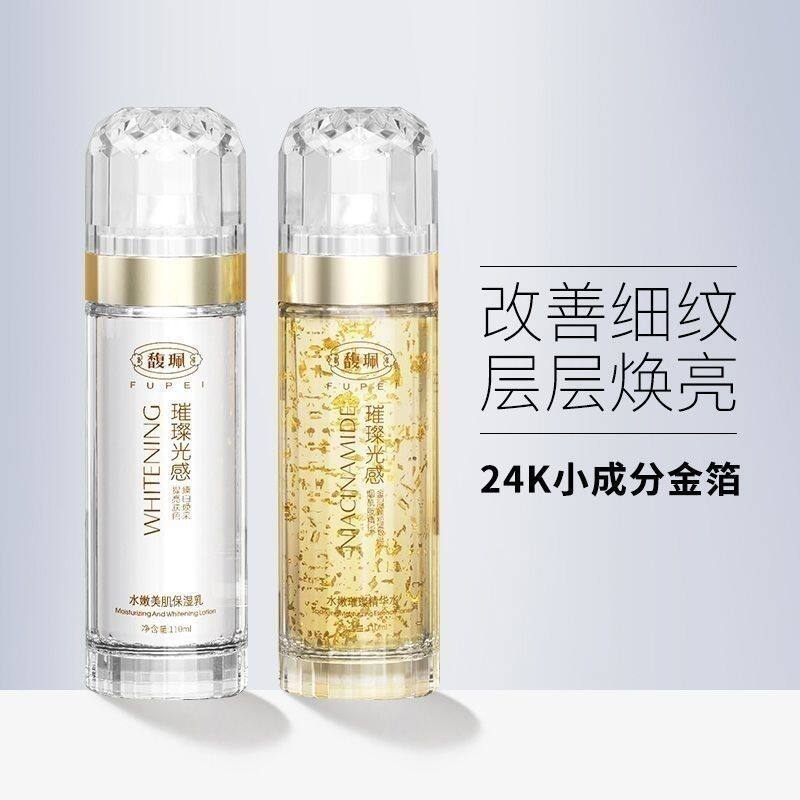 化妆品精选 店铺LOGO