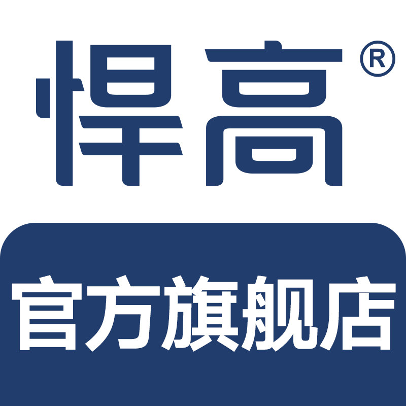 悍高五金官方旗舰店
