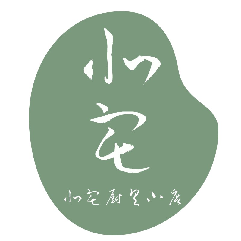 NHT「北宅」厨房时光