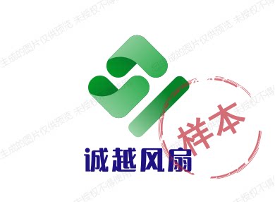 诚越风机