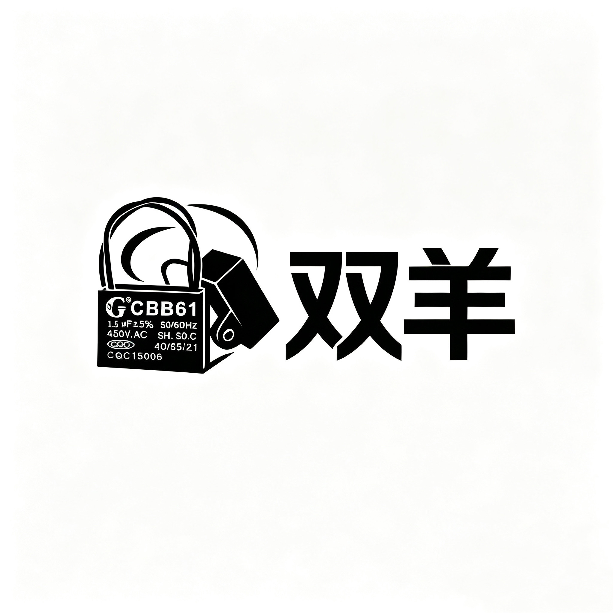 双羊电容厂家