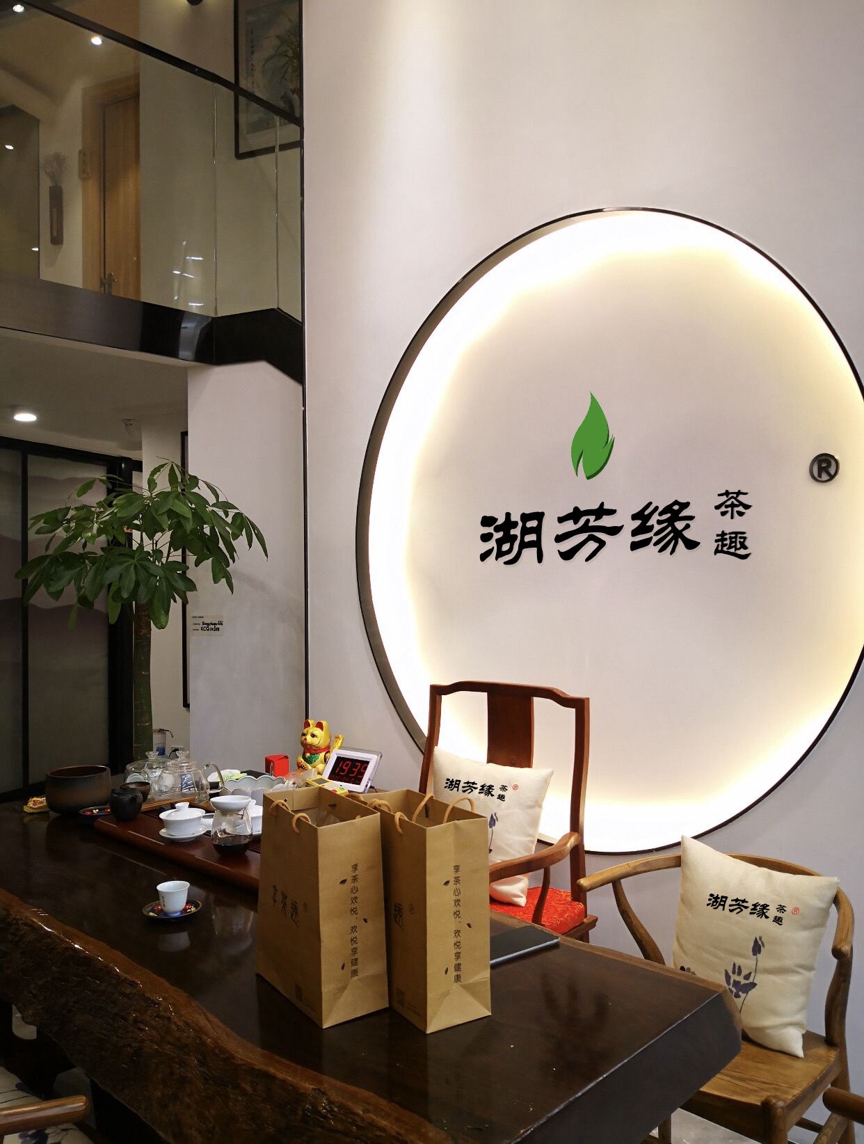 湖芳缘