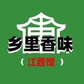 乡里香味江西馆 店铺LOGO