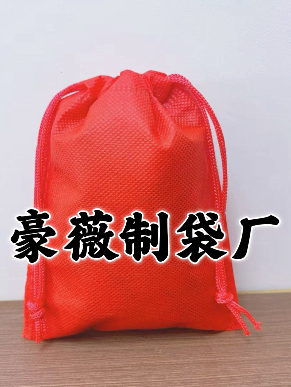 豪薇制袋厂