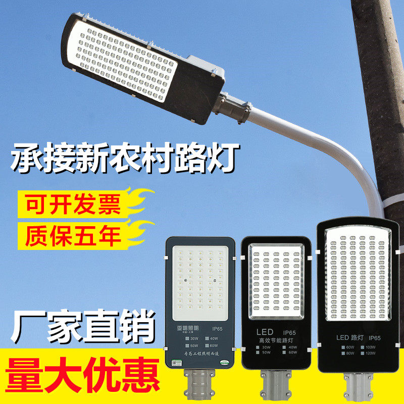 仟亿户外灯具批发部