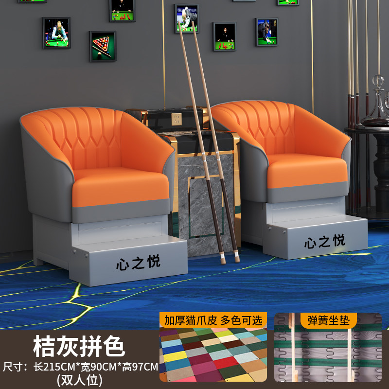 悦程台球用品
