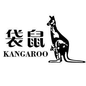 袋鼠专柜品牌店
