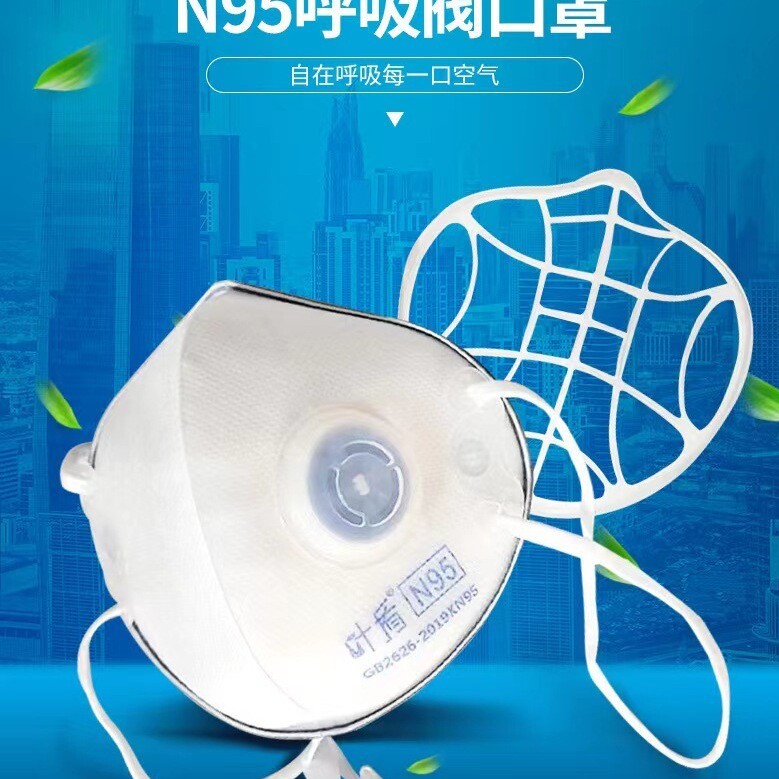 康源科技 店铺LOGO