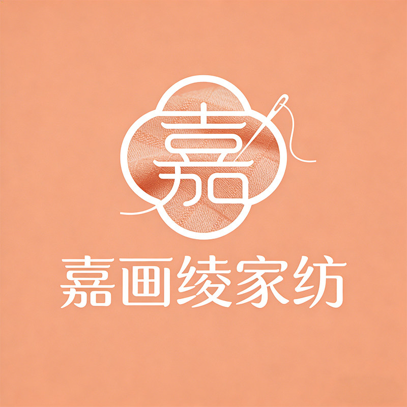 嘉画绫家纺工厂店