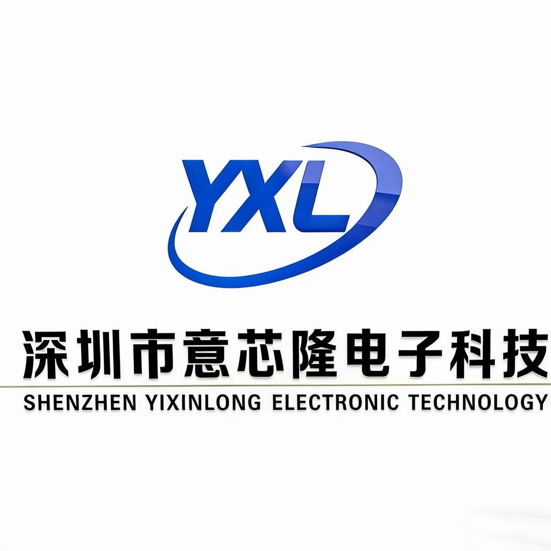 深圳市意芯隆电子科技