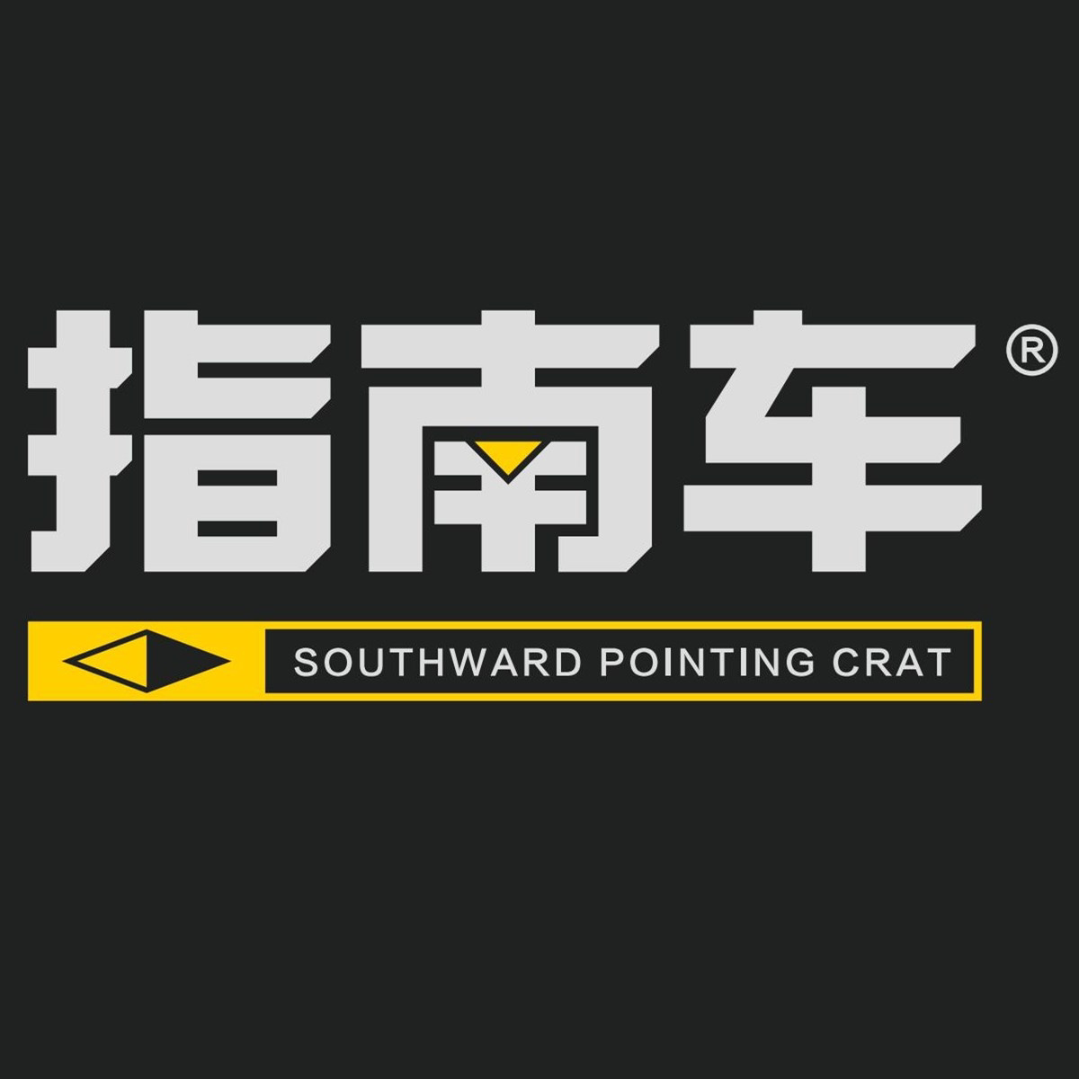 指南车旗舰店