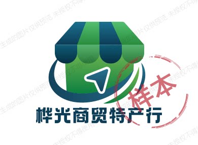 黑蚂蚁粉定制店