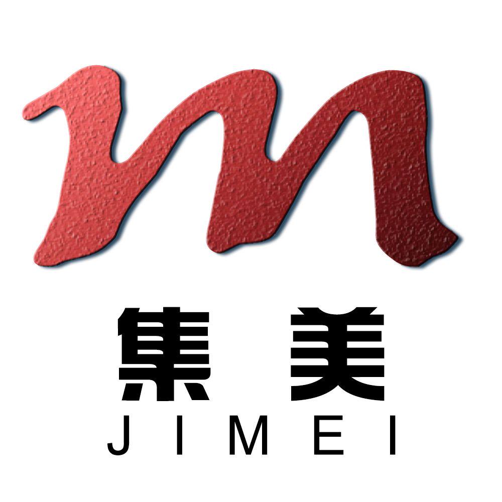 集美办公柒舰店 店铺LOGO