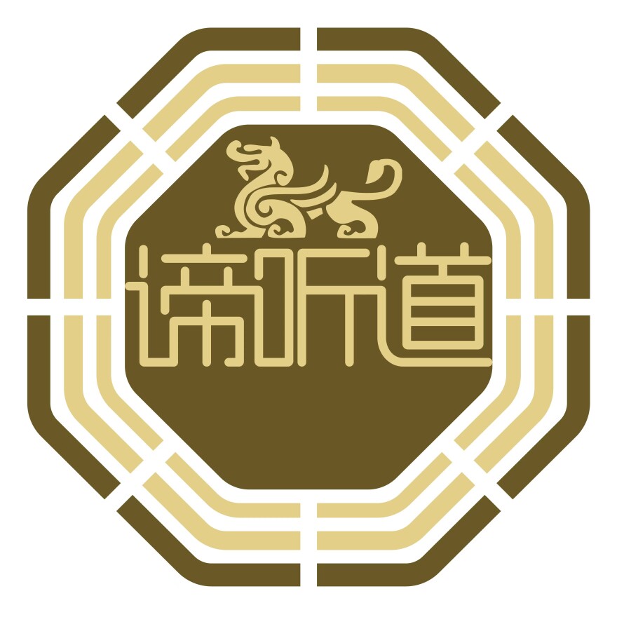 谛听道国学精品