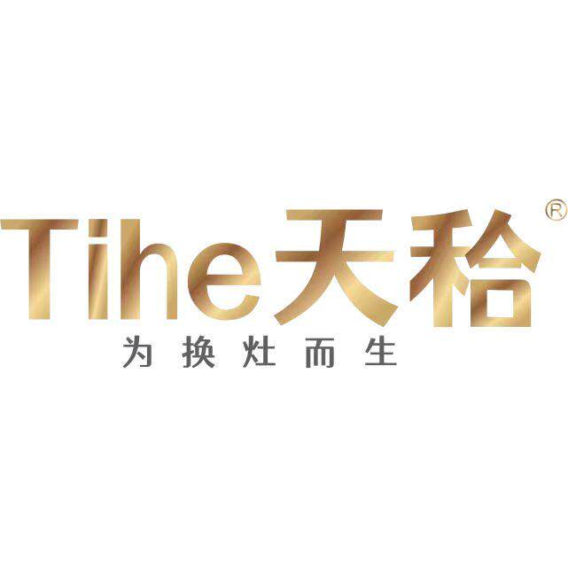 天禾工厂企业店