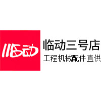 临动三号店
